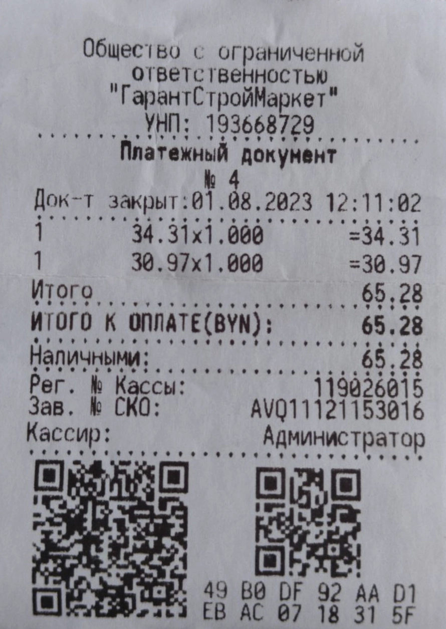 garantstroymarket.by